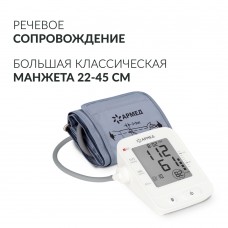 Тонометр Армед YE660E