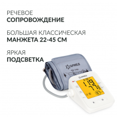 Тонометр Армед YE660F Память на 90 измерений