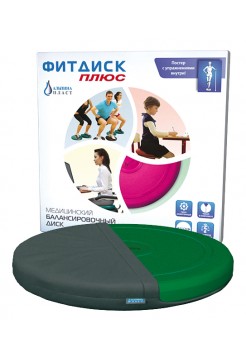 Альпина Пласт ФИТДИСК ПЛЮС -Диск медицинский балансировочный,цвет зеленый+серый чехол