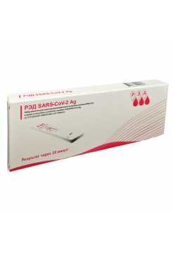Экспресс тест на выявление антигена коронавируса РЭД SARS CoV 2 Ag 1-шт