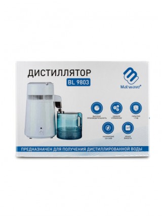 Дистиллятор для воды бытовой BL 9803
