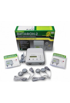 Витафон-2 аппарат виброакустического/инфракрасного воздействия
