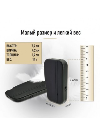Цифровой аккумуляторный усилитель звука Острослух-302C