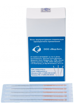 АКУПУНКТУРНЫЕ СТЕРИЛЬНЫЕ ИГЛЫ 0,3Х50 ММ 100 ИГЛ В УПАКОВКЕ