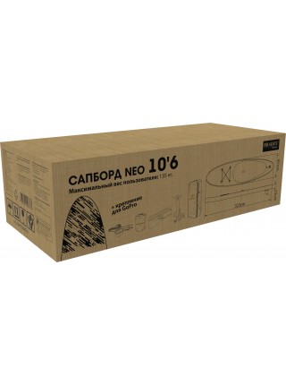 Сапборд Bradex SF 0801 Neo 10*6 прогулочный