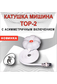Тороидальная «Катушка Мишина», ТОР-2 + Индикатор поля
