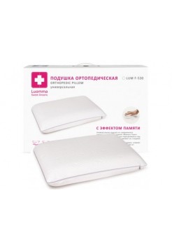 Подушка классическая ортопедическая с эффектом памяти Luomma 40х60х12 см LUM F-530