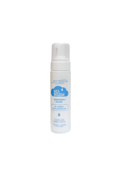 Шампунь-пенка для мытья волос без воды 200 мл