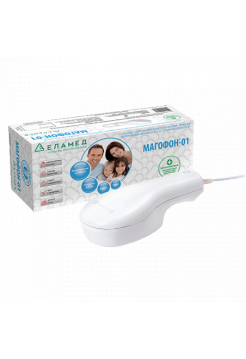 Аппарат для магнитоакустической терапии портативный МАГОФОН-01